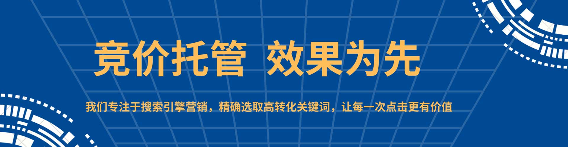 且末百度推广费用