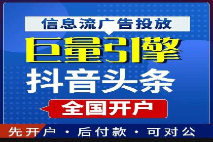 竞价端口开户教程详解